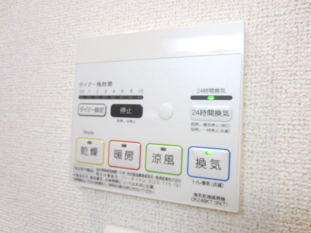 【設備】