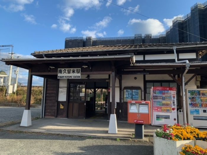 プラザ宮園の周辺