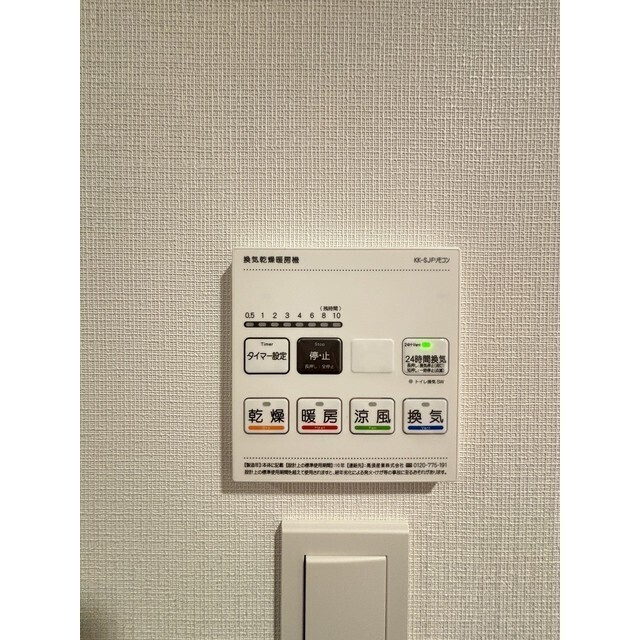 ドゥーエ両国Ⅴの設備