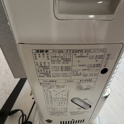 白老郡白老町萩野312-82戸建の設備