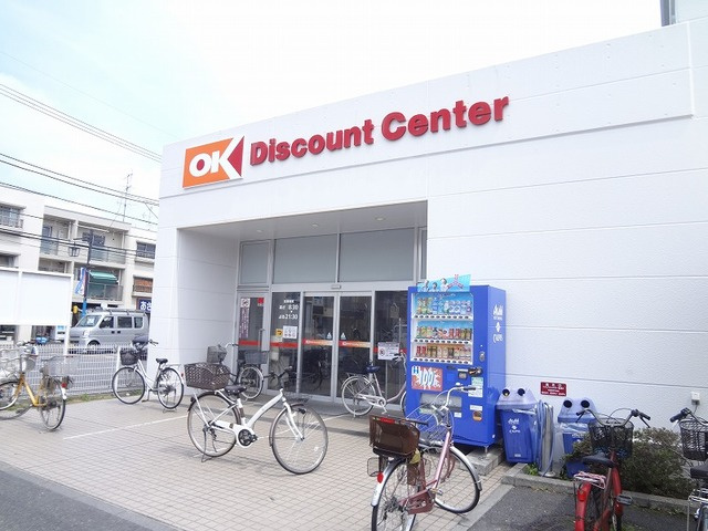 Ａｒｔ　Ｇａｒｄｅｎ　ＹＯＫＯＨＡＭＡのその他|オーケーディスカウントセンター日吉