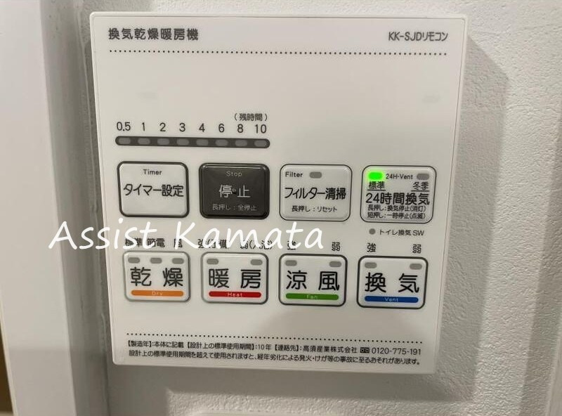 ＶＩＳＴＡ　ＭＡＧＯＭＥの設備