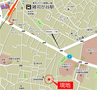 【居間・リビング】 | 豊島区高田１丁目戸建