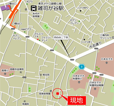 【居間・リビング】 | 豊島区高田１丁目戸建