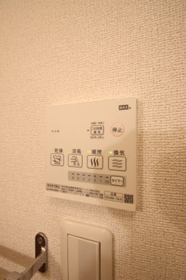 【設備】 | パークハイツ西田Ⅱ | 浴室乾燥機