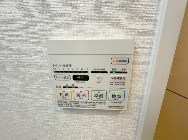 ストームの設備