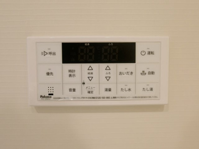 【設備】 | ホープ・アイ