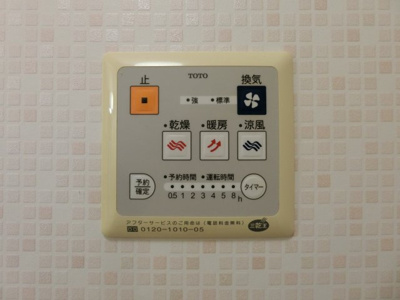 【設備】 | ロワール福原A棟 | イメージ201号室の写真