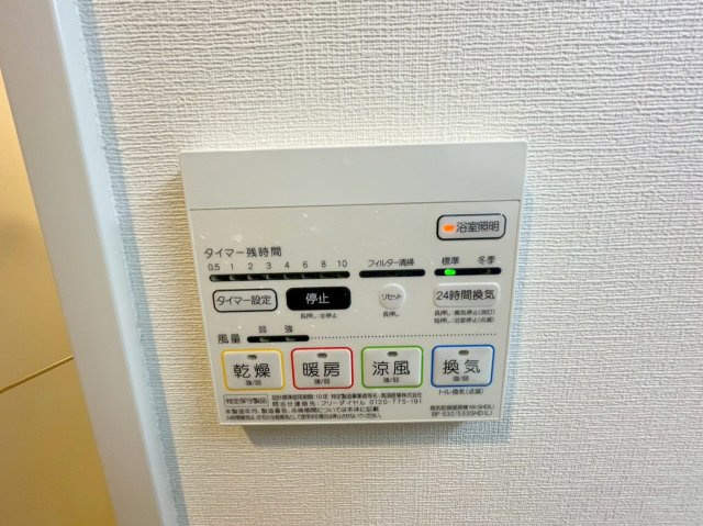 ストームの設備