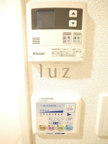 フェニックス新横濱エオールの設備|浴室乾燥機完備で雨の日も安心です。