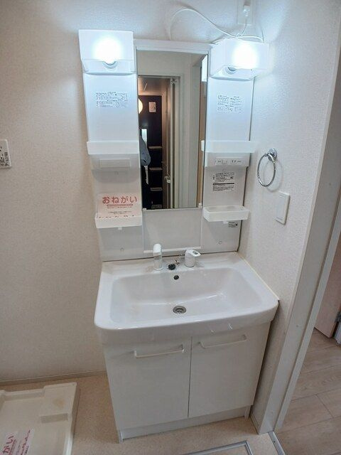 サンハイツ北六甲六番館の洗面所