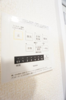 【設備】 | D-ROOM West | ※同物件・反転タイプの写真です
