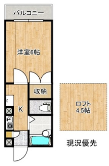 【間取り】 | サンモール都Ⅰ