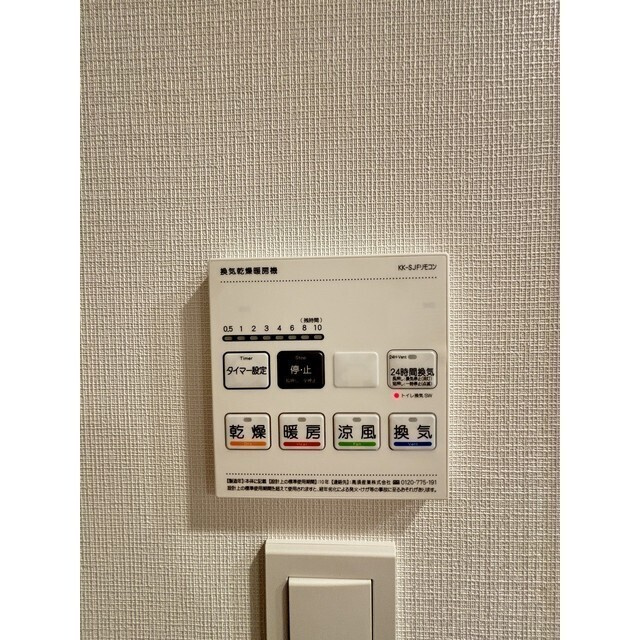 ドゥーエ両国Ⅴの設備