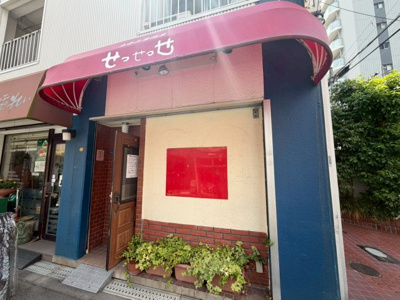 【周辺】 | 第２加島マンション1階店舗北側