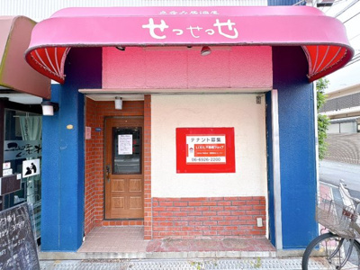 【その他】 | 第２加島マンション1階店舗北側