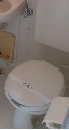 エルミ千駄木のトイレ