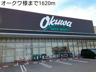 【周辺】 | エトワール宮橋 | オークワ様まで1620m