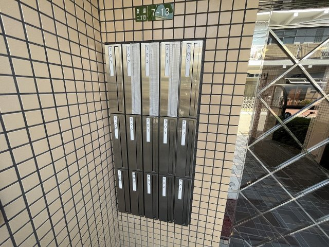 第2クリスタルハイツ