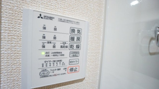 【設備】 | パルボヌール