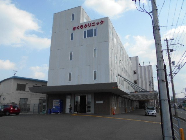 【周辺】 | ビーネ　Ⅱ | さくらクリニック様まで500m