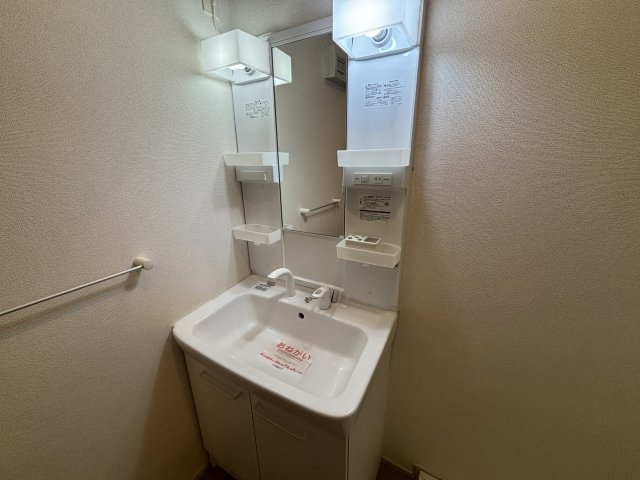 【洗面所】 | シャーロットヒルズ