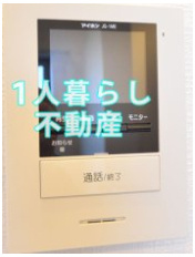 【セキュリティ】 | インベストビギン羽田７