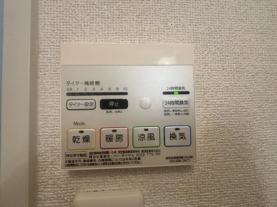 【その他】 | ここるガーデン