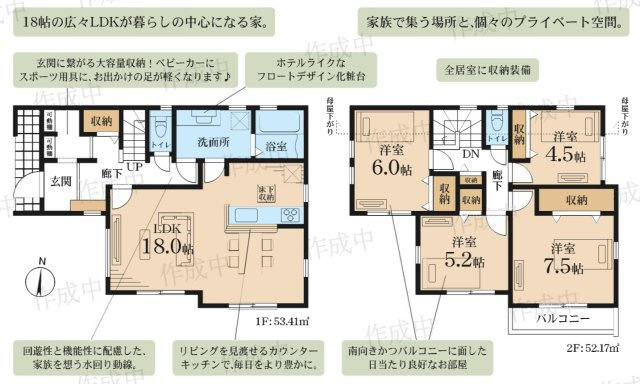 横浜市瀬谷区南瀬谷２丁目 新築戸建て【仲介手数料無料】カースペース2台