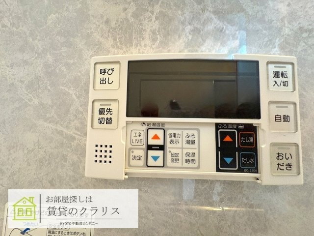 山田猫塚町「ペット可」貸家