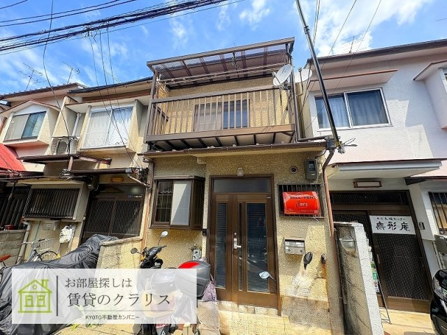 山田猫塚町「ペット可」貸家