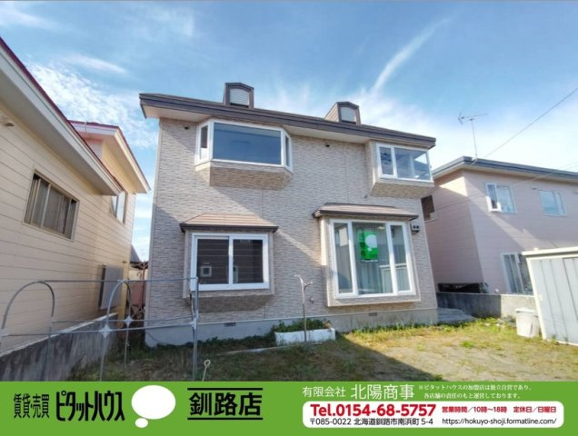星が浦北2丁目　中古住宅の外観