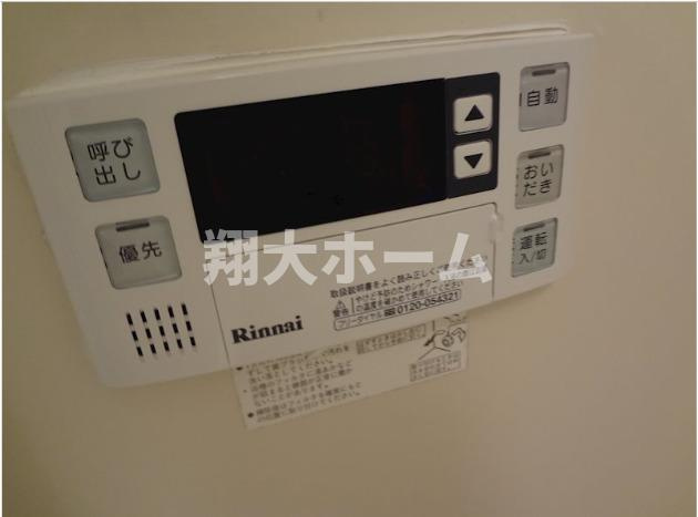 ジャネス菊水のその他