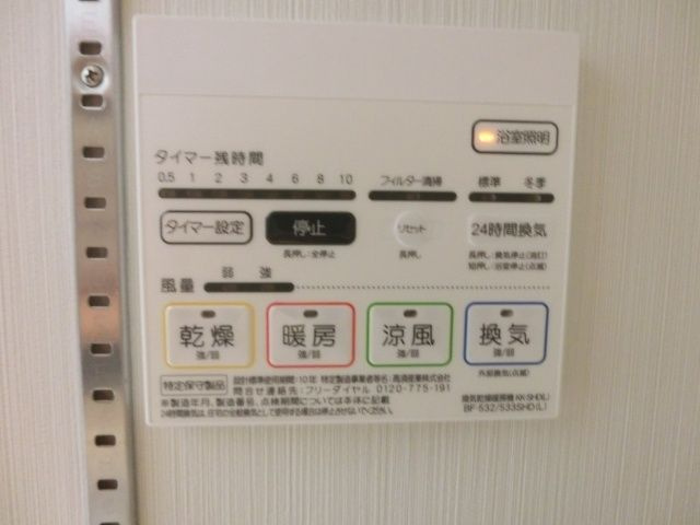 フェリーチェ難波の設備