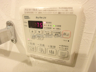 【設備】 | PLAZA池尻1 | 浴室乾燥機