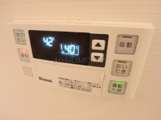 【設備】 | PLAZA池尻1 | 浴室リモコン