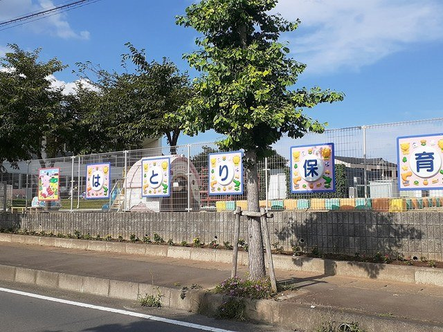 エルドラード　Ａの周辺|はとり保育園まで1133m