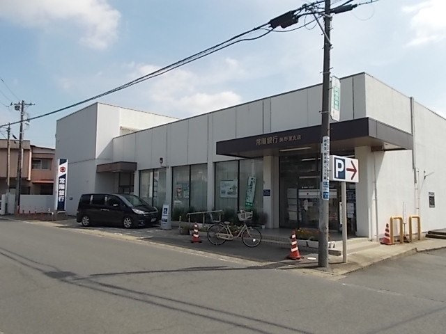 フォルトゥーナ・Ⅱの周辺|常陽銀行美野里支店まで300m