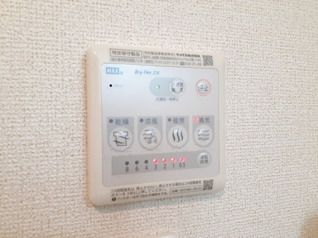 サニーグレイスのその他