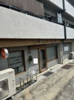 高宮マンションの画像