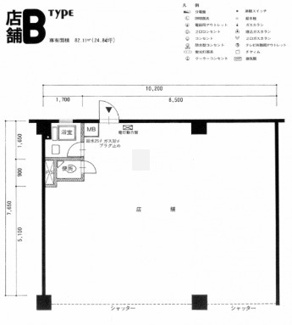 【間取り】 | 高宮マンション