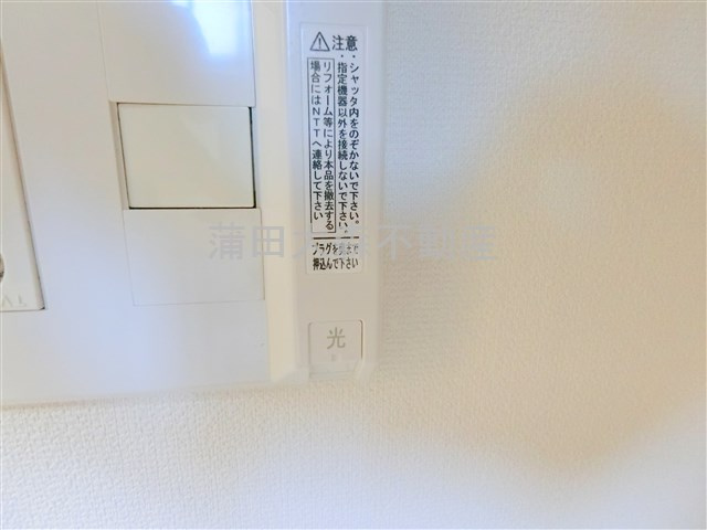 Casa Mia(カサ ミアの設備