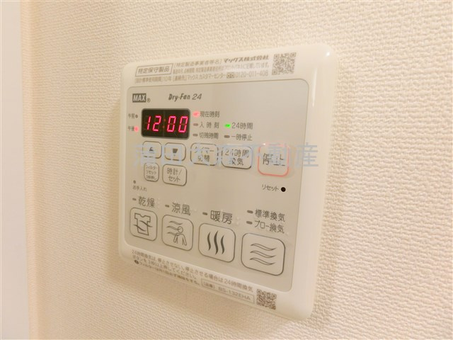 Casa Mia(カサ ミアの設備