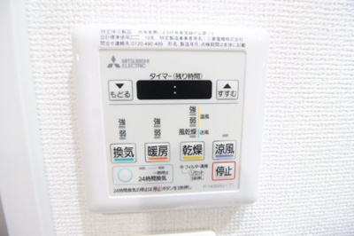【設備】 | ラシーヌ天王寺町南 | 浴室乾燥機操作パネル