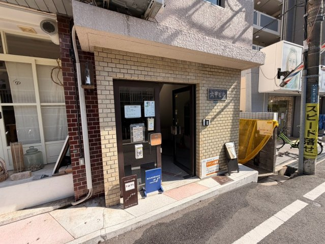 神戸市灘区八幡町４丁目の賃貸マンションのエントランス