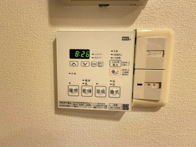 プレサンス上前津リラクシア|名古屋市の賃貸ならMy賃貸の設備|プレサンス上前津リラクシア