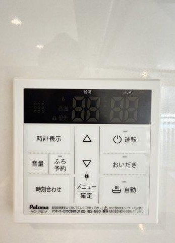 神戸市中央区生田町１丁目の賃貸マンションの浴室|※実際の仕様と類似する別のお部屋の画像です。現況優先になります。