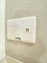 【設備】 | Villa Solanaユーカリが丘