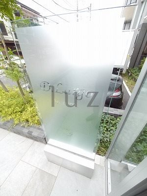 ディラルゴ鶴見のその他
