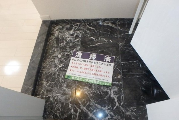 府中市清水が丘１丁目の賃貸マンションの玄関
